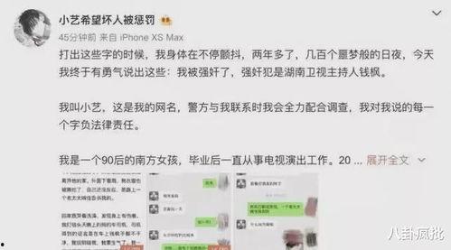 娱乐圈吃瓜群怎么找话题,轻松找到热门话题的秘诀