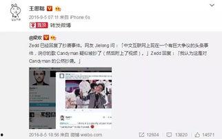 娱乐圈柚子君吃瓜微博,揭秘明星幕后吃瓜大揭秘