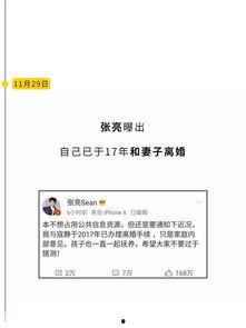 娱乐圈吃瓜公众号,明星背后的那些事儿