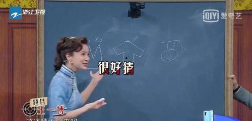 娱乐圈吃瓜沈腾是真的吗,沈腾真实身份揭秘？