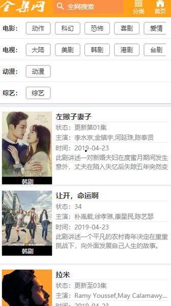 娱乐吃瓜蜀黍广告视频大全,广告视频大全精彩回顾